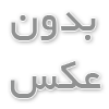 تفاوت  چادر نماز کیسه‌ای و چادر نماز ساده